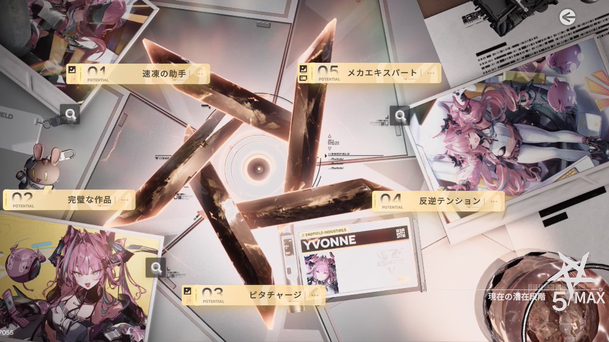 にゃむ tweet media