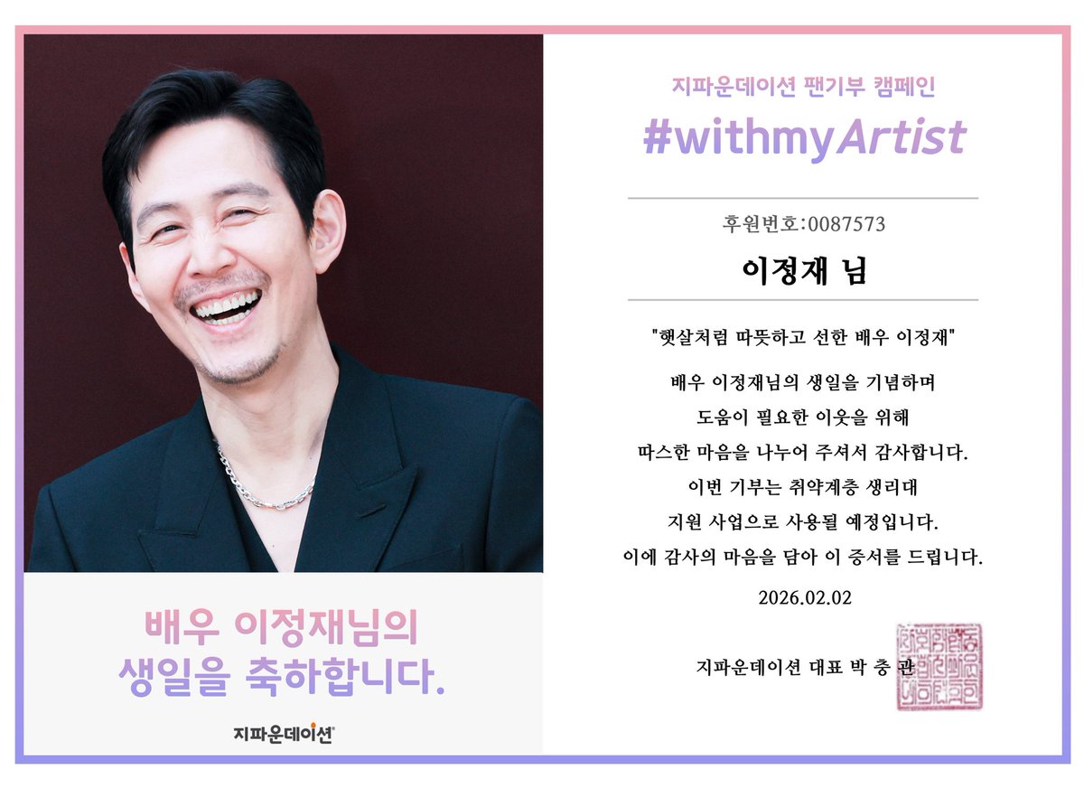 𝚃𝙸𝙼𝙴(이타임) tweet media