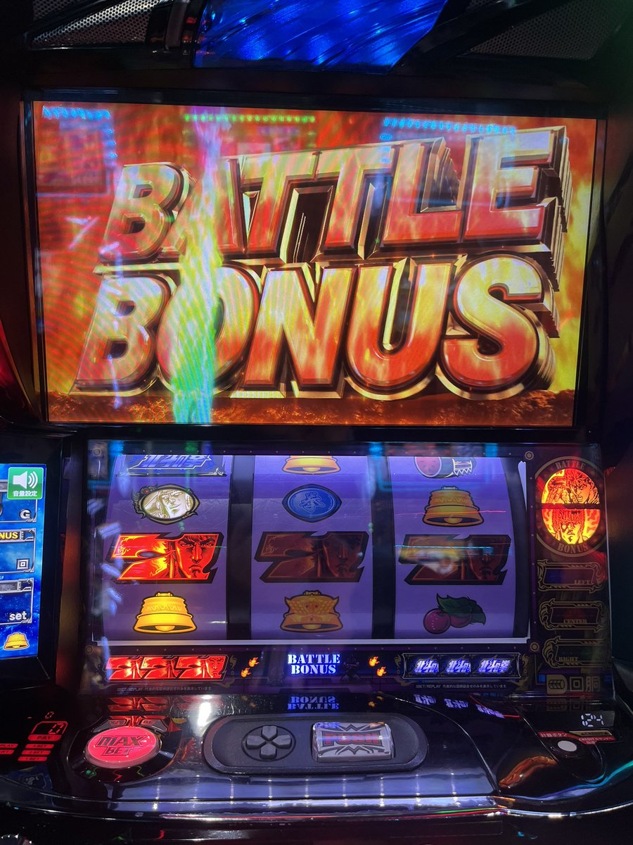 これ凄い？？？？？？ 99連くらいする？？？？？？