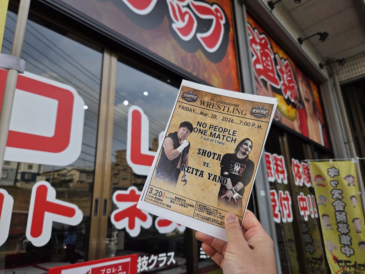 SHOTA 翔太 (@shota0810) / Posts / X