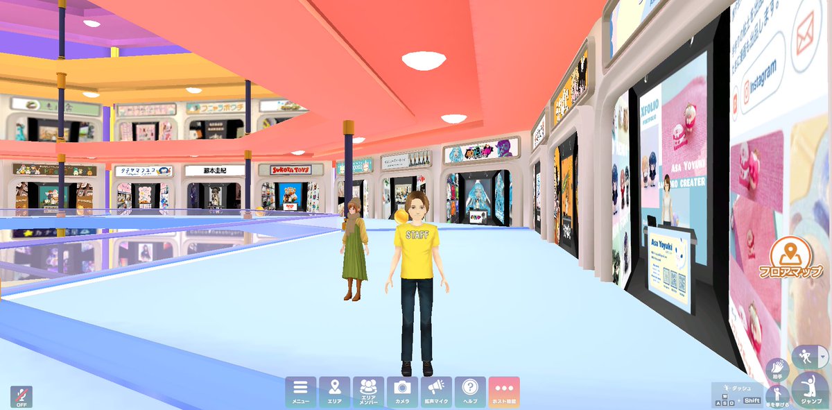 【公式】そらのうえショッピングモール tweet media