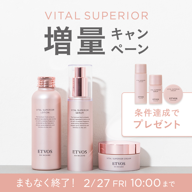 ETVOS（エトヴォス）公式 (@etvos_jp) / Posts / X