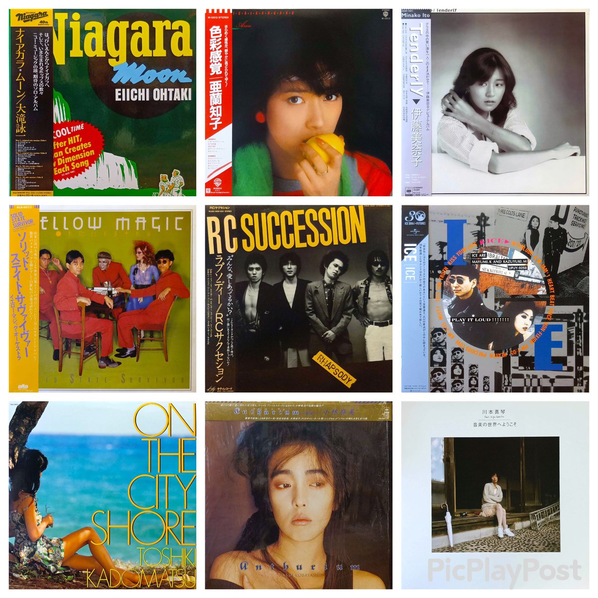 COCONUTS DISK WEBSTOREへレコードをアップしました。 今日は邦楽ROCK