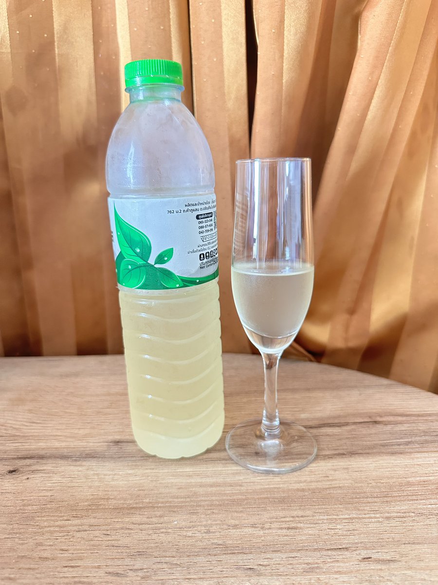 นัทสาวใหญ่ tweet media