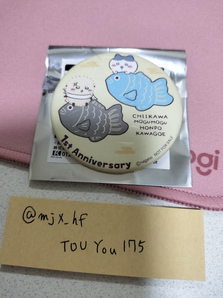 mjx_hfTOUYou175's tweet photo. 【交換】ちいかわもぐもぐ本舗　本川越 ノベルティ缶バッジ
譲）ラッコ&amp;ハチワレ
求）モモンガ&amp;カニちゃん(古本屋)
明日舞浜駅手渡し、その後郵送交換での希望 https://t.co/zqF92c3Co7