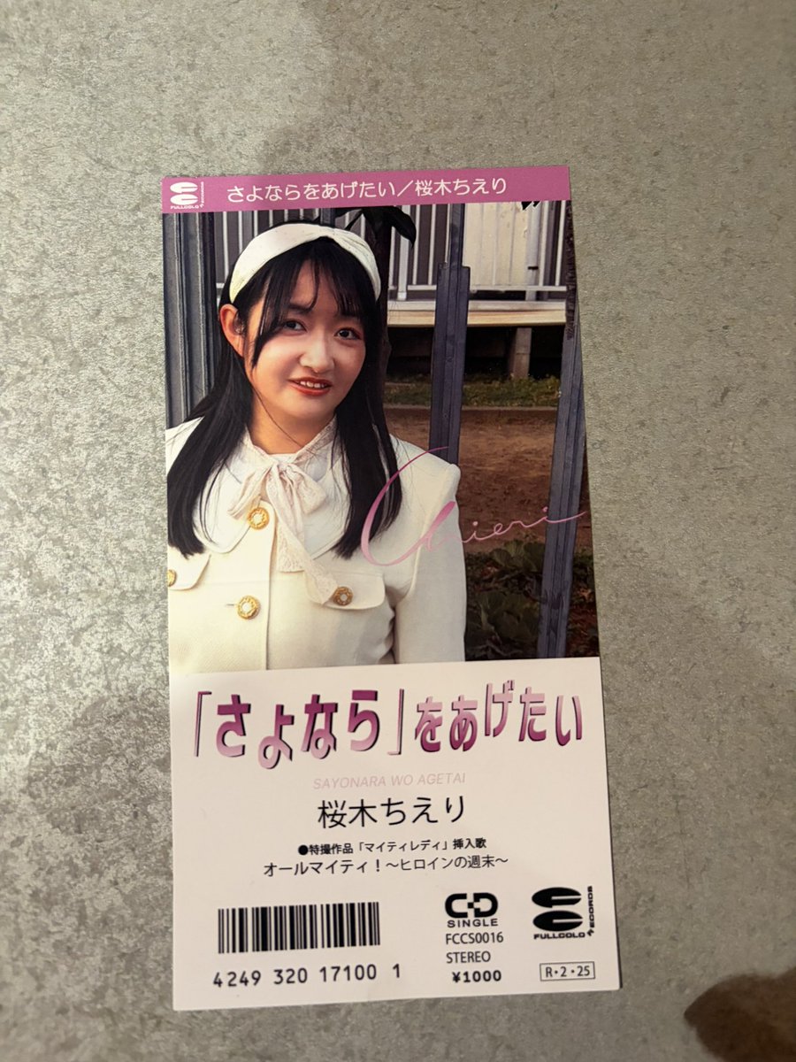 FULLCOLOR RECORDS tweet media