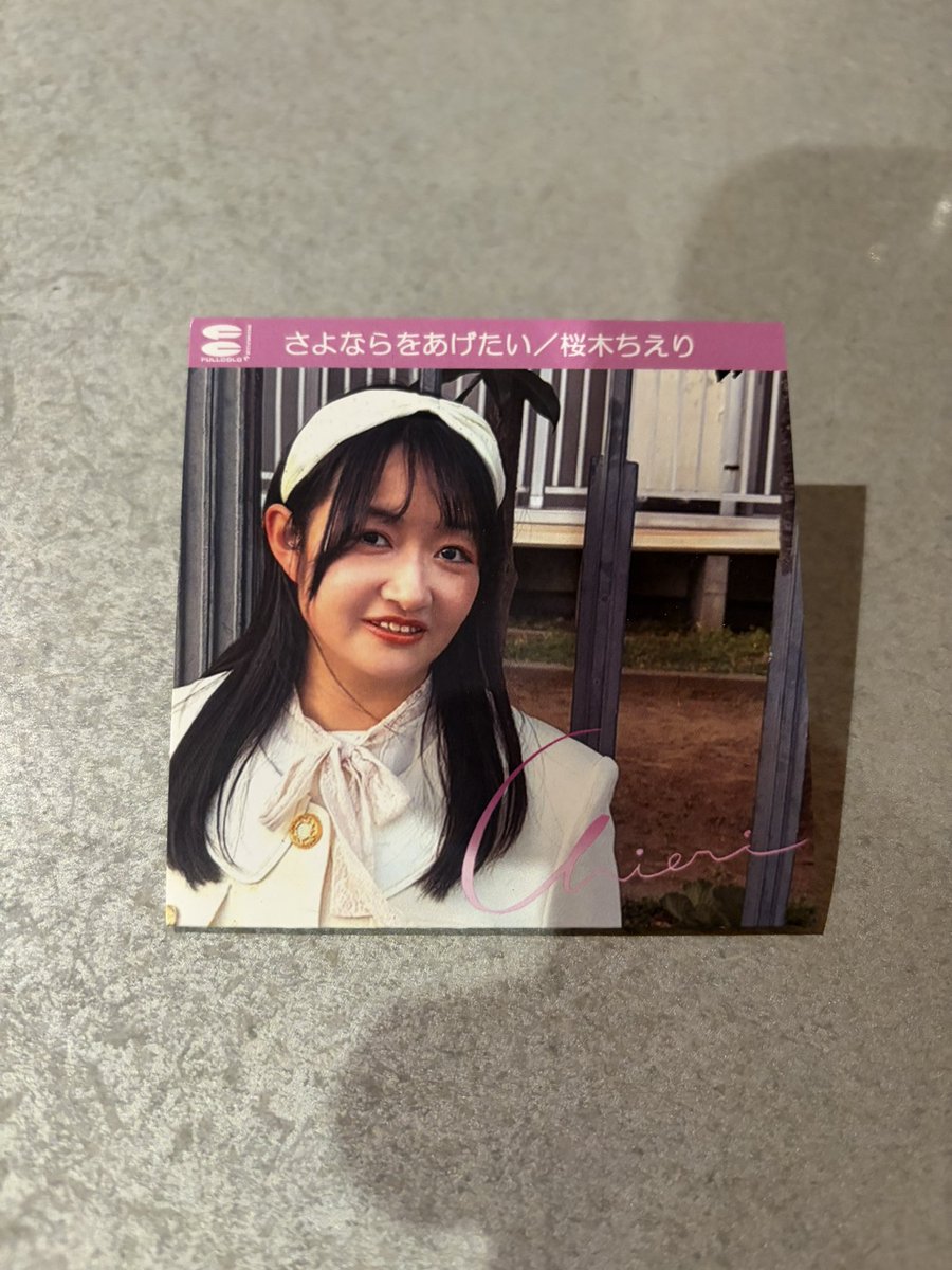 FULLCOLOR RECORDS tweet media