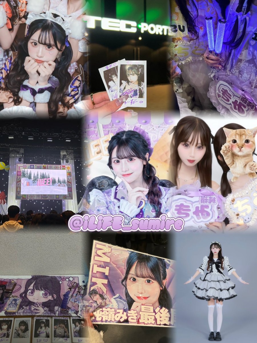 まお💜 tweet media