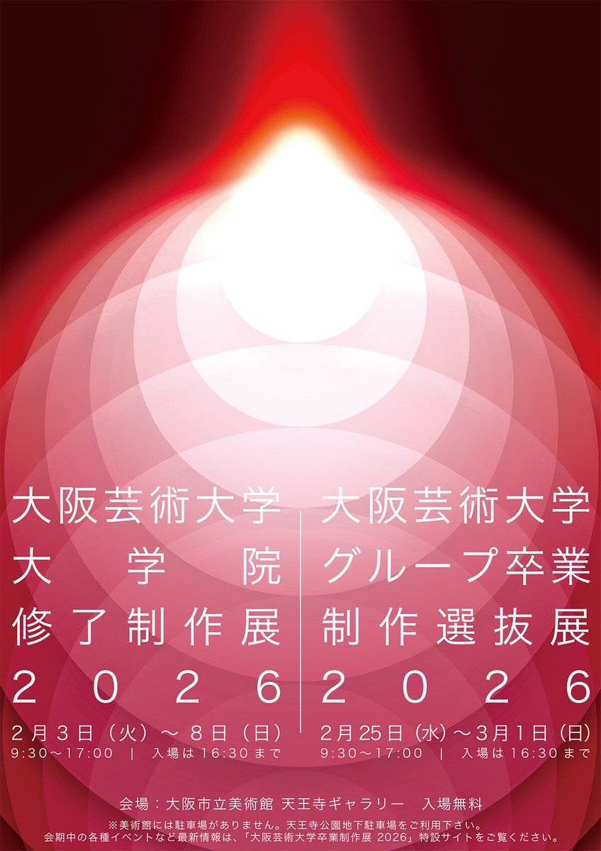 SoutaK ꜀(^. .^꜀ )꜆੭生物造形 tweet media