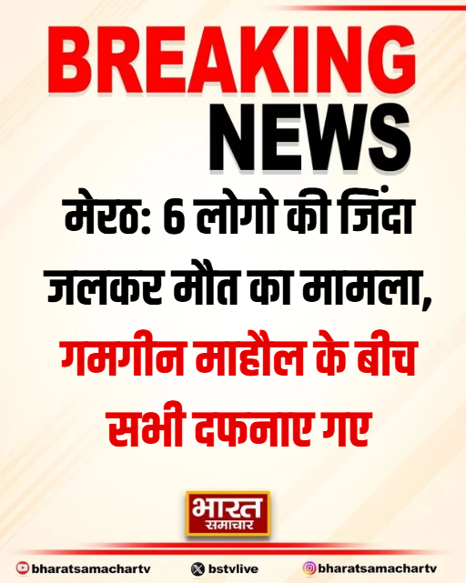 भारत समाचार | Bharat Samachar tweet media