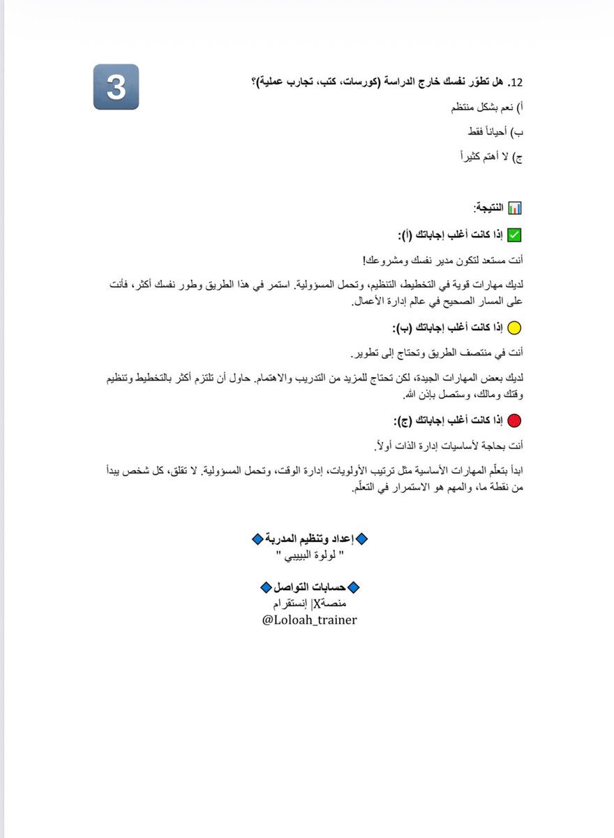 ❀ Loloah Trainer ❀ tweet media