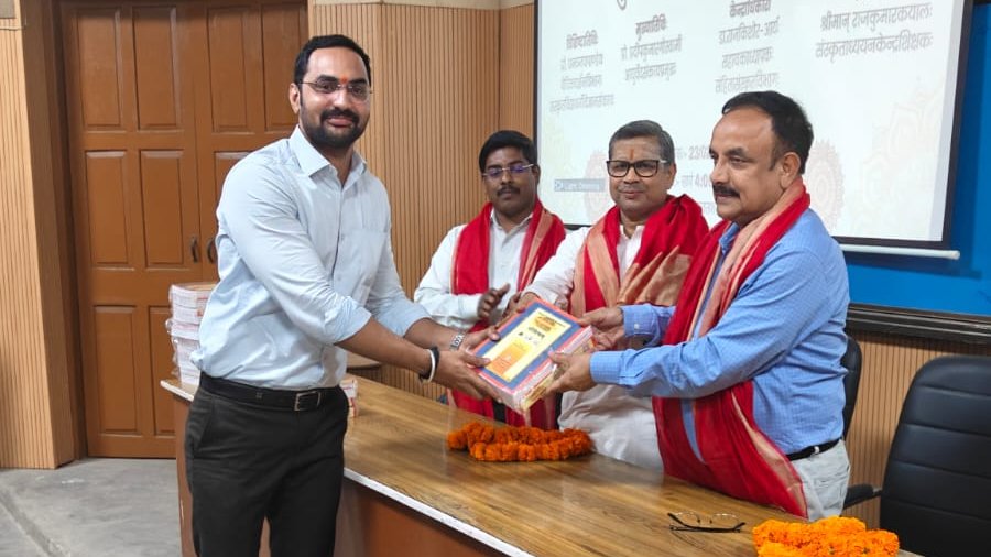 मुक्तस्वाध्यायपीठम् CSU tweet media