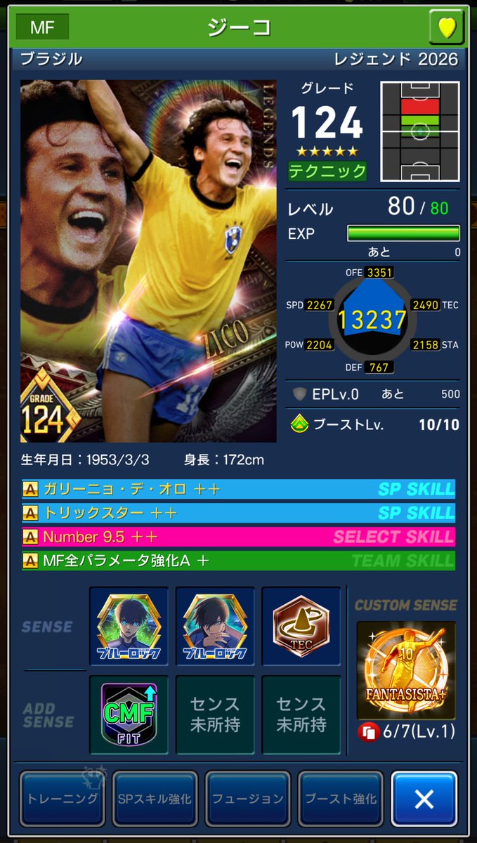 ham@【juice】 tweet media