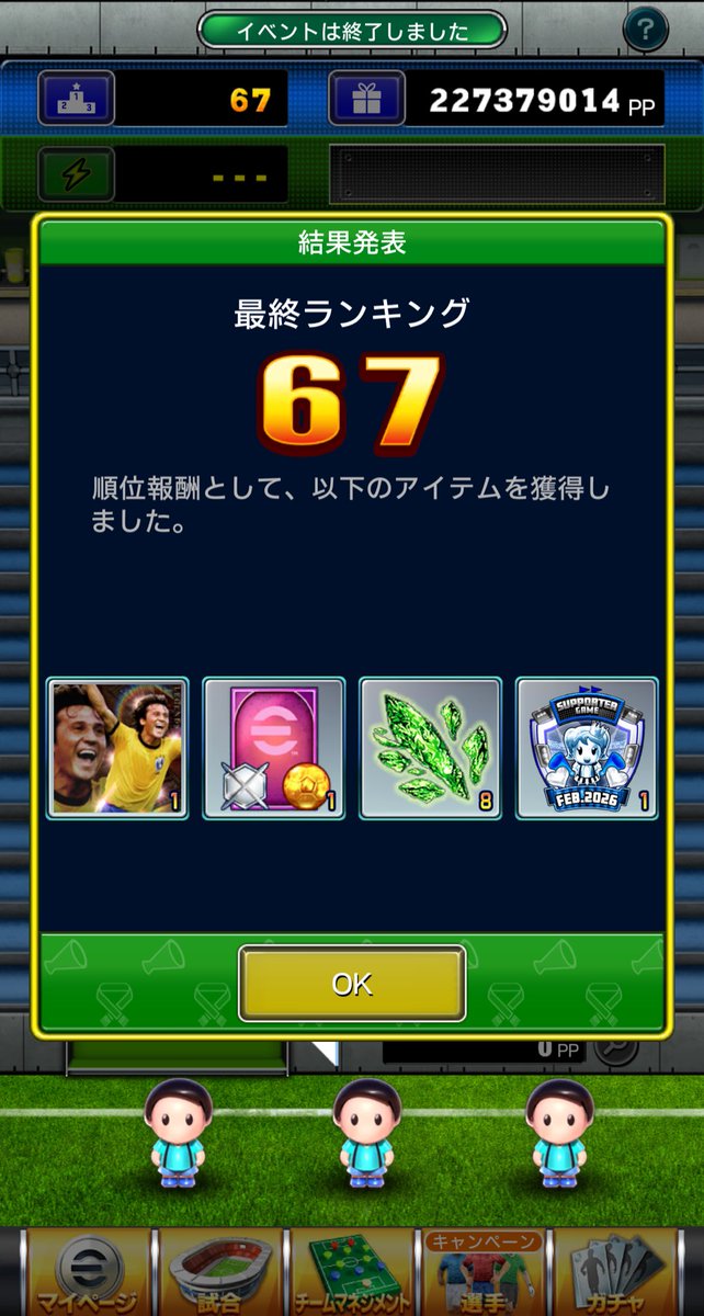 ham@【juice】 tweet media