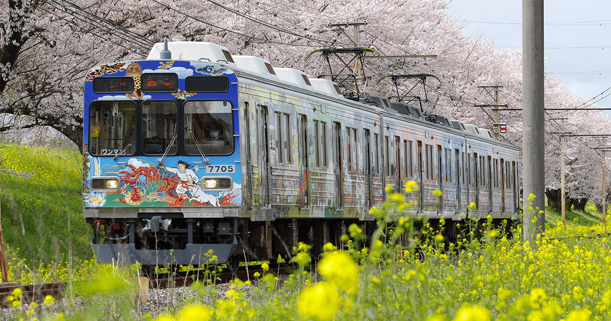 は*わ様 鉄道プレート　さくら