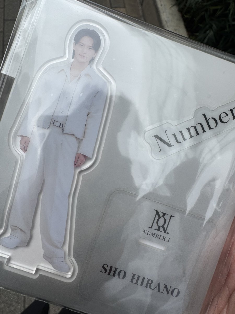 うおおアクスタ 手に入れてしまった #Number_i #平野紫耀