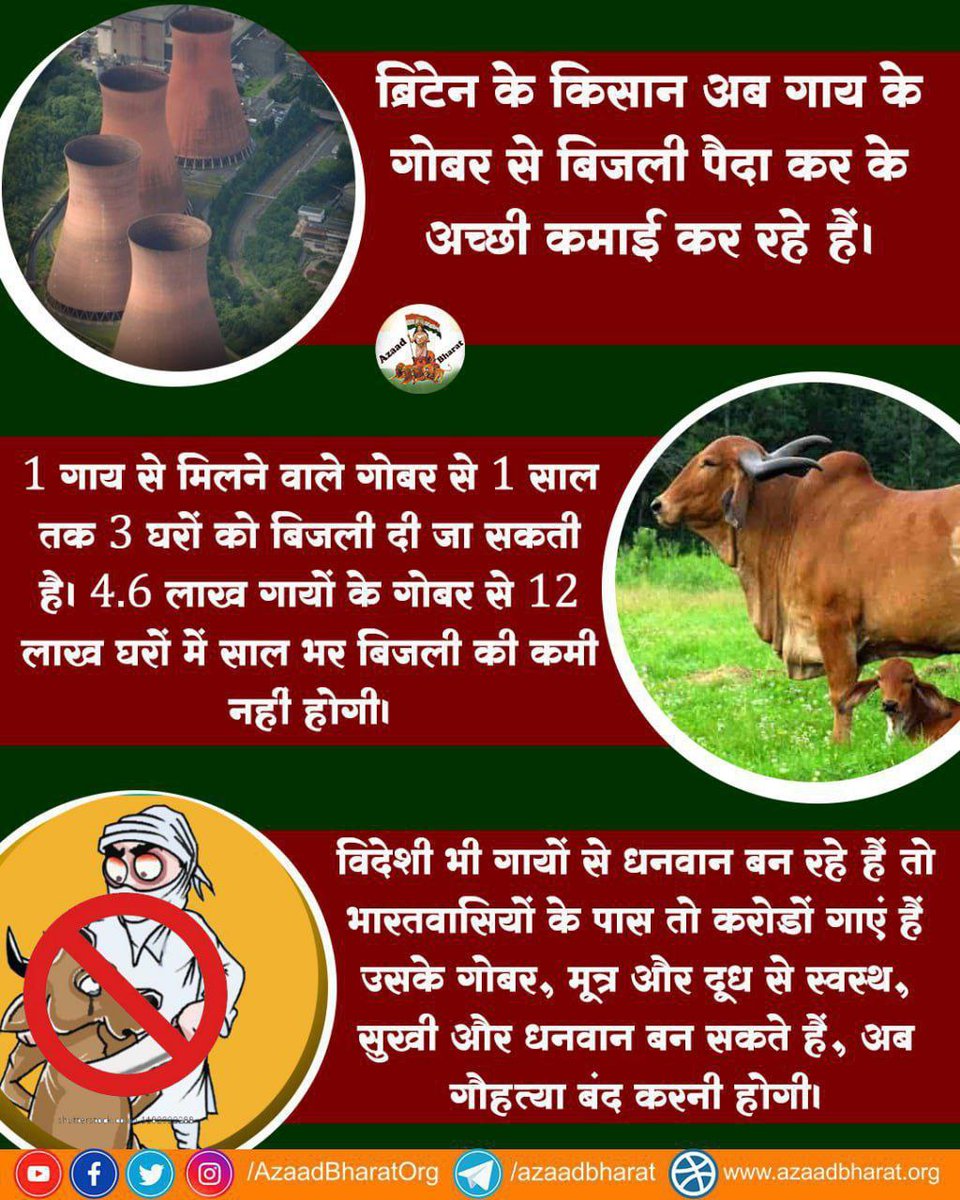 <a href="/PavanPa10747763/">Deepak Pandey</a> <a href="/AzaadBharatOrg/">AzaadBharat Official</a> UNESCO mandates governments to protect Cultural Heritage. Why then the threat to the Ashram's Gaushala and Gau Raksha Abhiyan? #SaveAsharamjiAshram 🏛️✅