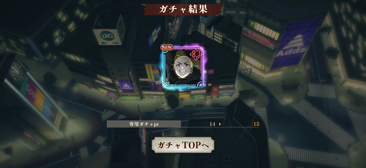 あ す く tweet media