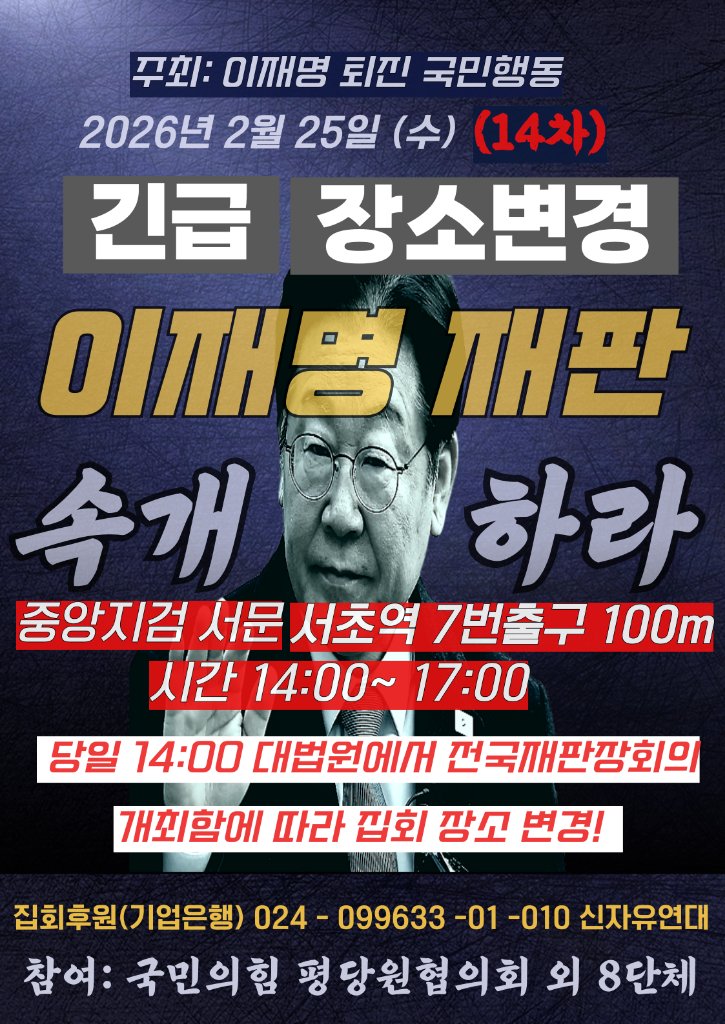 INFILTRATION tweet media