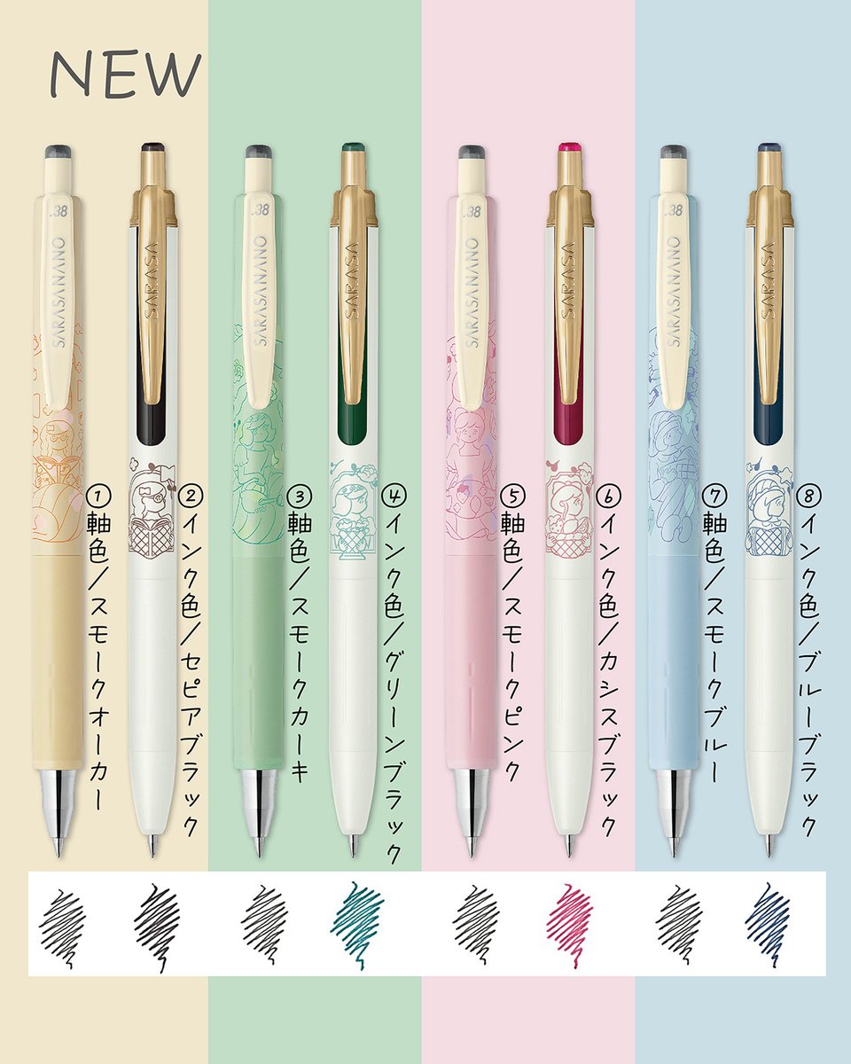入荷しました！ #ゼブラ さんの『#サラサ My Little Joy』です。 人気