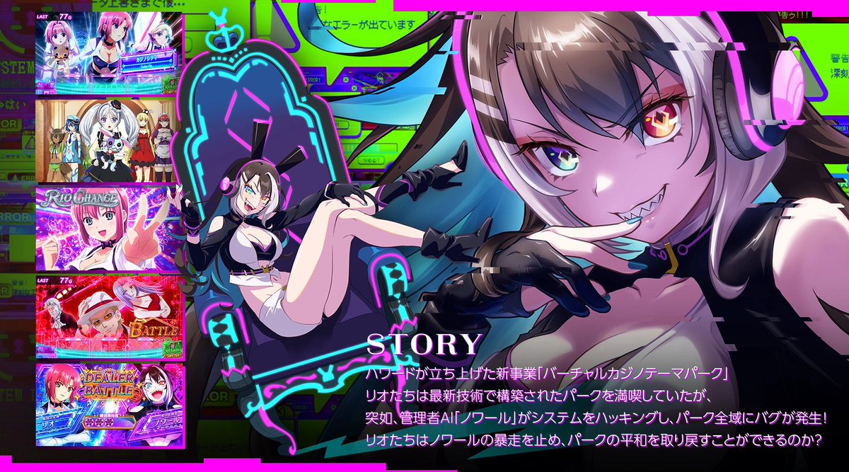 山佐（Yamasa NEXT）君 スマスロ【L機】S.R.A.2＜スーパーリオエースⅡ