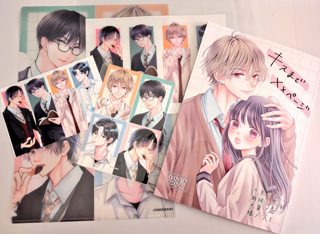 コミティア155訪問ログ もちもちみかん🍊さん 最初に向かいましたが