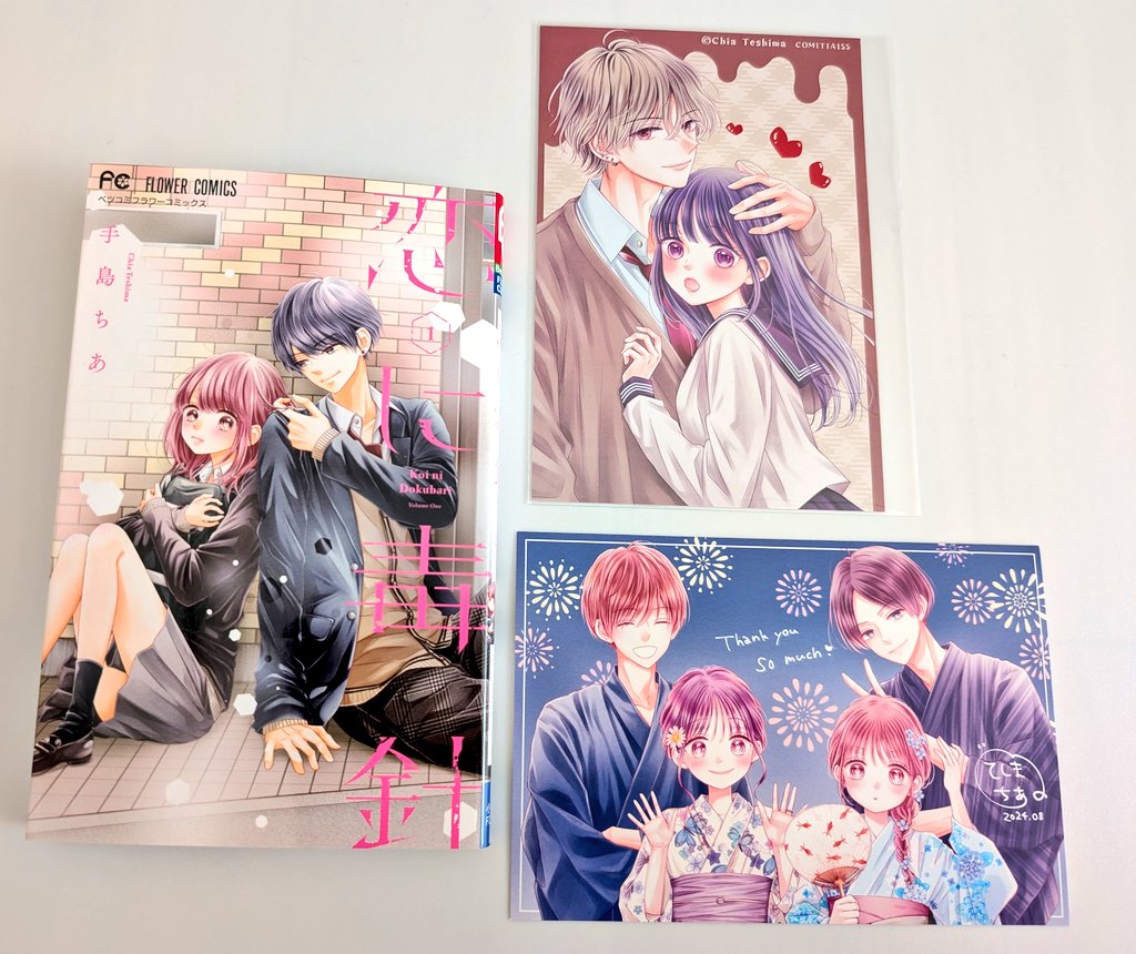 コミティア155訪問ログ もちもちみかん🍊さん 最初に向かいましたが