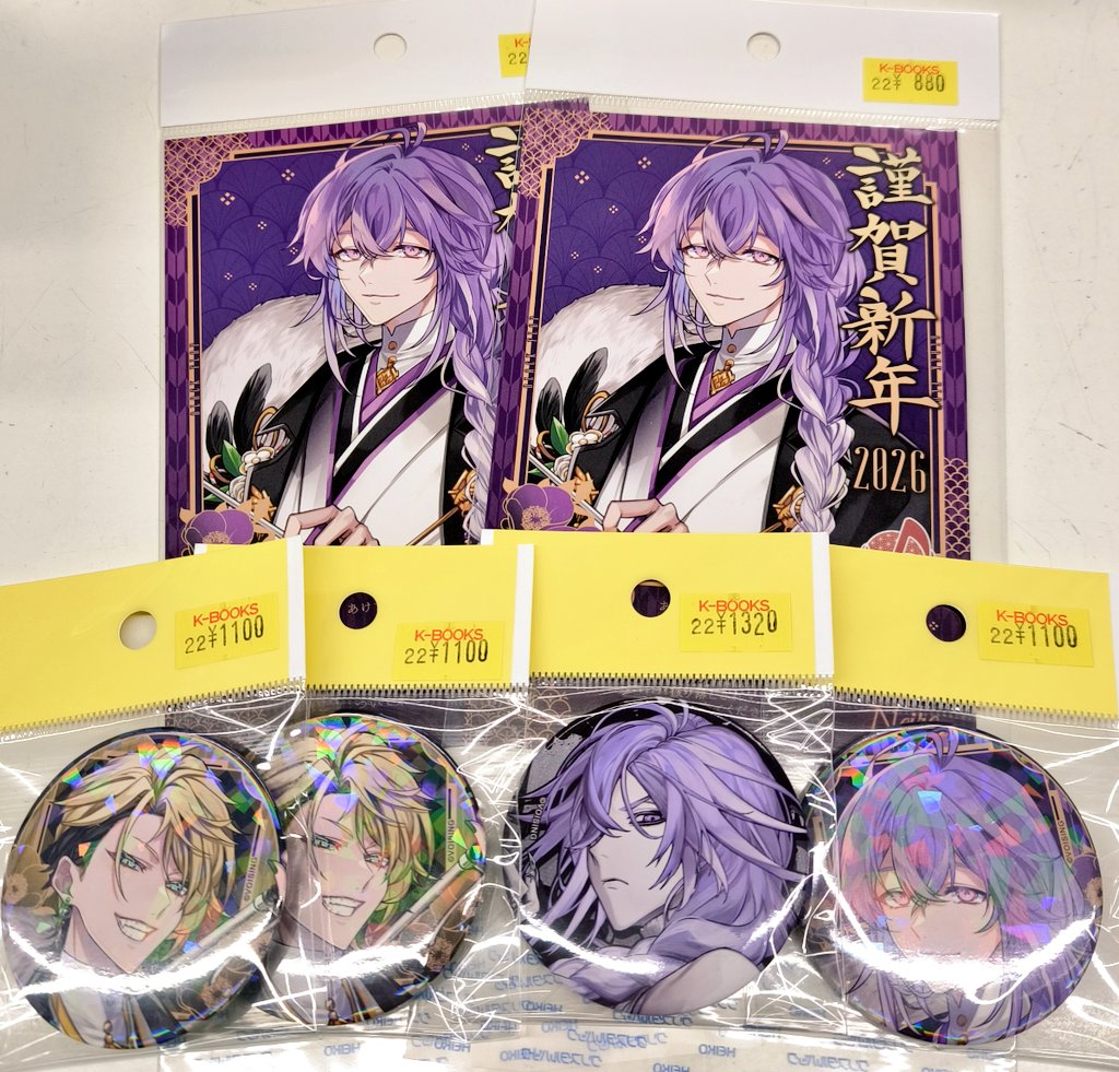 入荷情報】 ブラフラ ◇天來らいむくん ◇リンドウネイロくん 缶バッジ