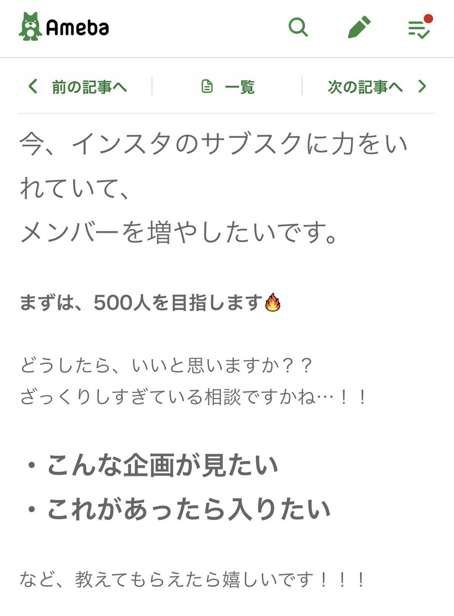 LIL_____PINK's tweet photo. 不惑に突入した途端迷いまくり、なりふり構わず気軽に人にアドバイスを頼みまくる、本物のバカでいらっしゃるはあちゅうプロデューサーかわいい😭 https://t.co/jevZWevNWN