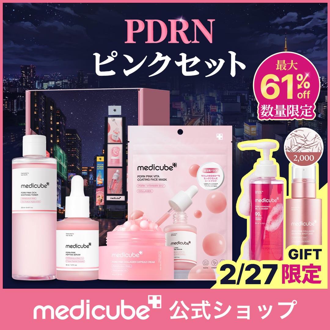 sonmi0111's tweet photo. メガ割情報解禁なった‼️
スタートダッシュ買うのが1番お得だからiPhone構えて待機❣️ https://t.co/9hB2mqOXjU