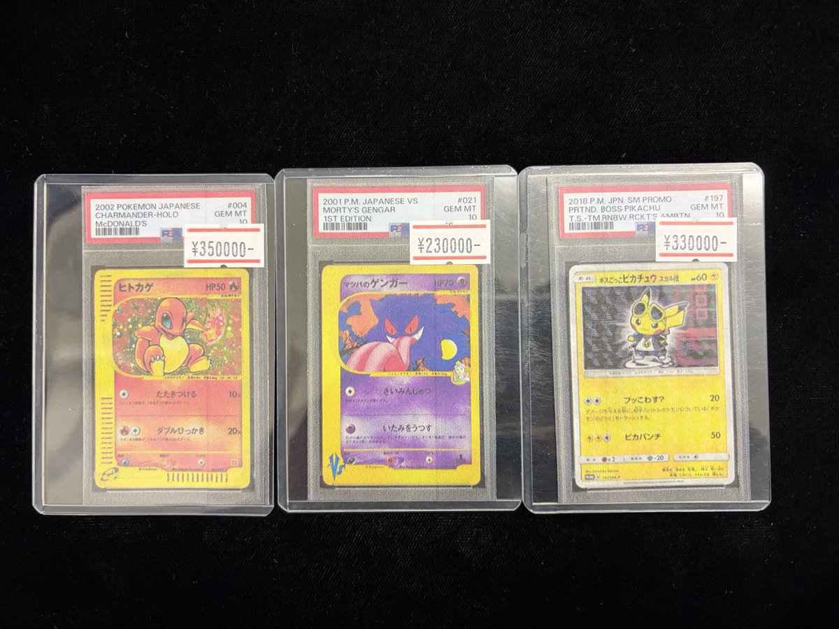 こちら、売約済みです！ sold out