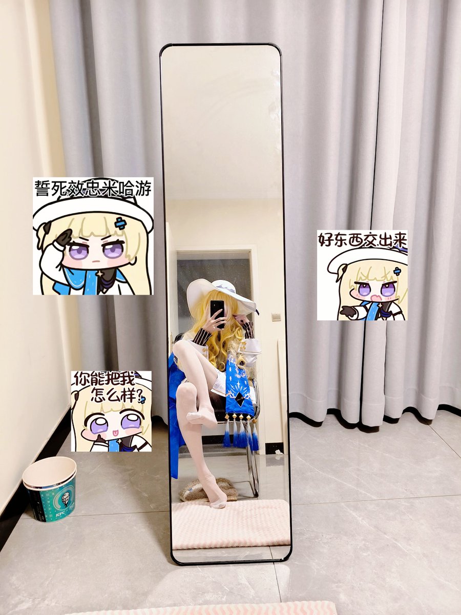 i021392's tweet photo. 誓死效忠米哈游😡😡😡 https://t.co/8nVwxs7H9M