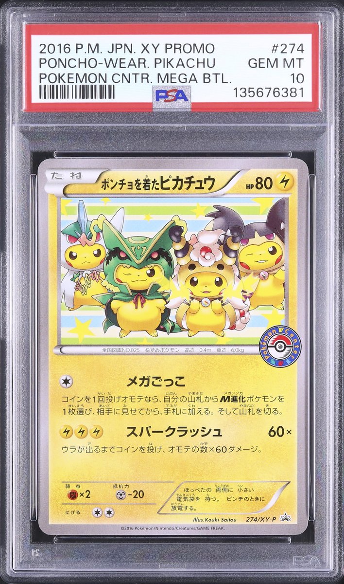 ─────── ·𖥸· ─────── · · ✧ ・ﾟ: 本日のピックアップ