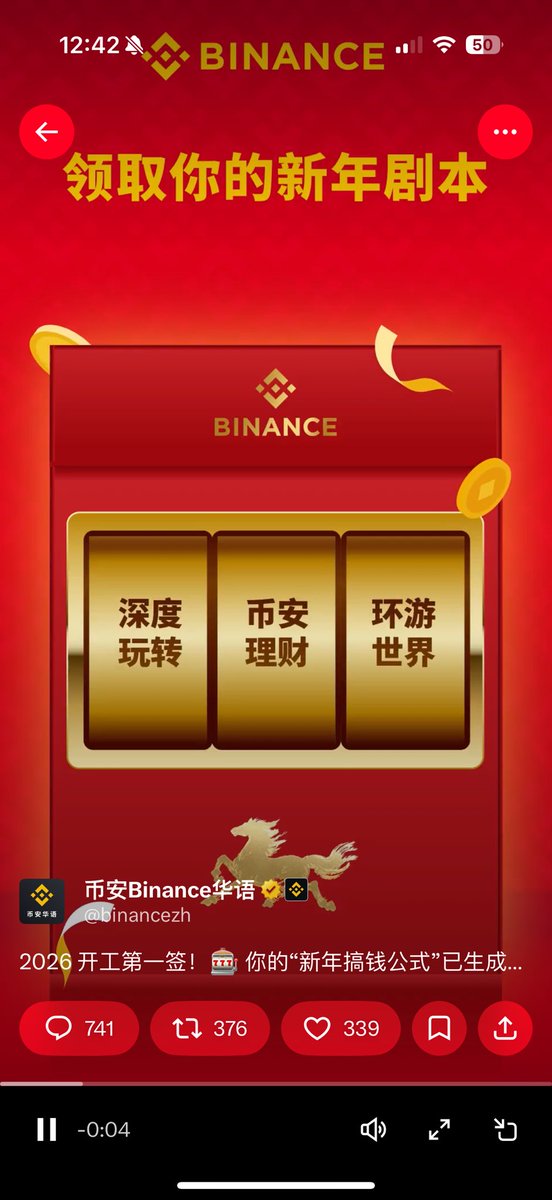 WangYan627's tweet photo. @binancezh #币安马上有礼 https://t.co/cCoQ9Tc63E