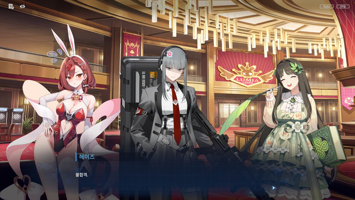 아니 내 바니수아가... ㅠㅠㅠ