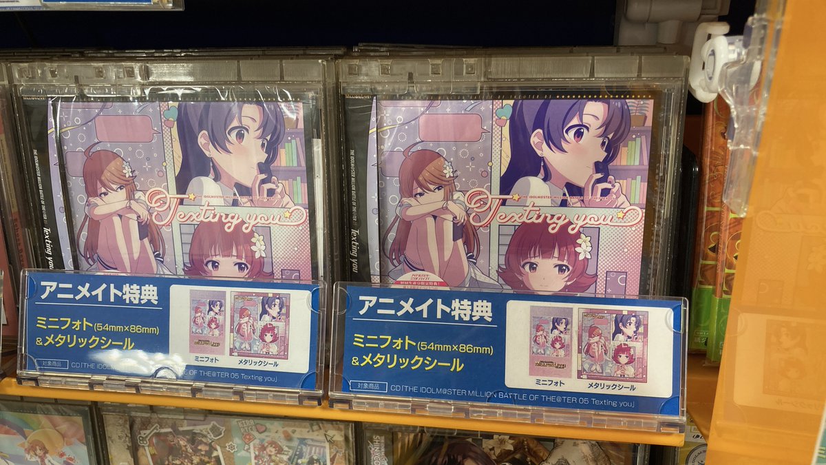 CD入荷情報】 2/25発売 「THE IDOLM@STER MILLION BATTLE OF THE＠TER