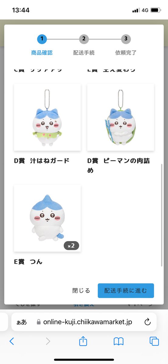 みき tweet media