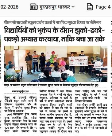 Civil Defence tweet media