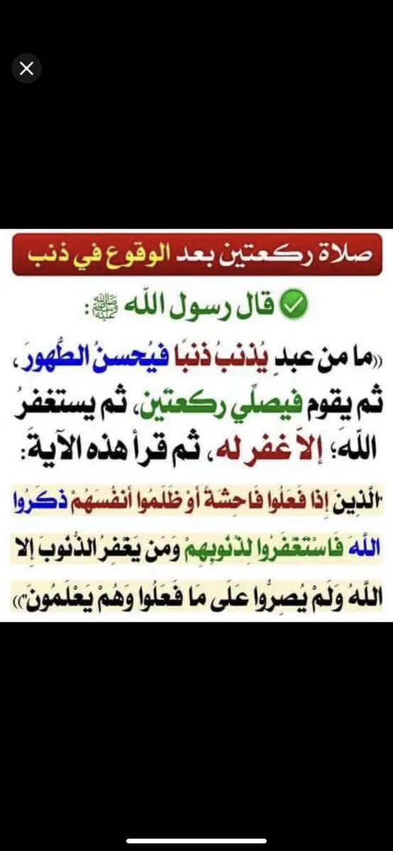 أم عبدالله (@moody1403) on Twitter photo 