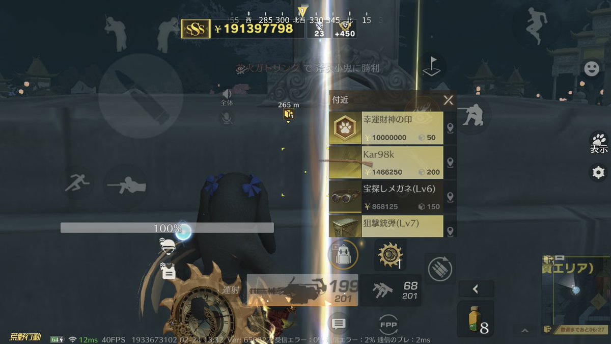 まぬる tweet media