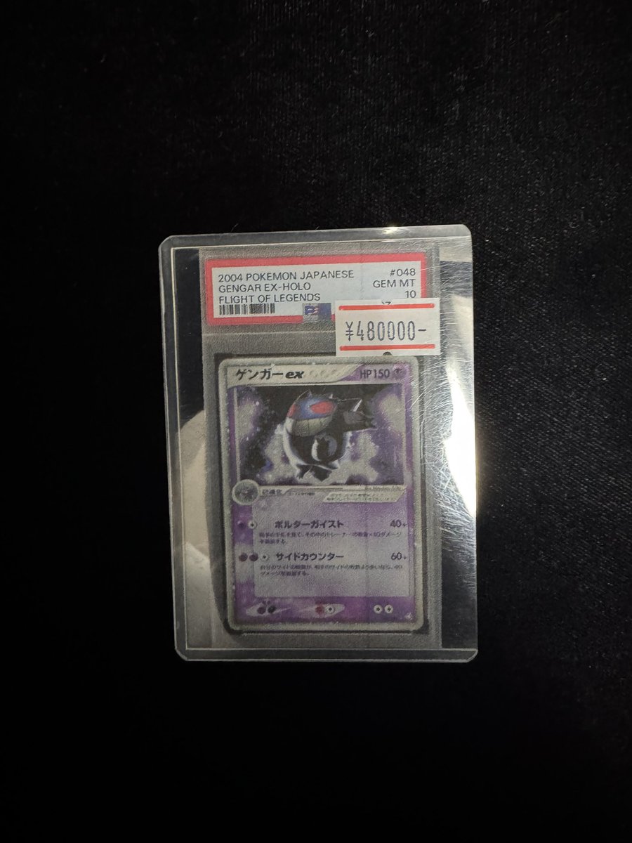 こちら売約済です！ sold out