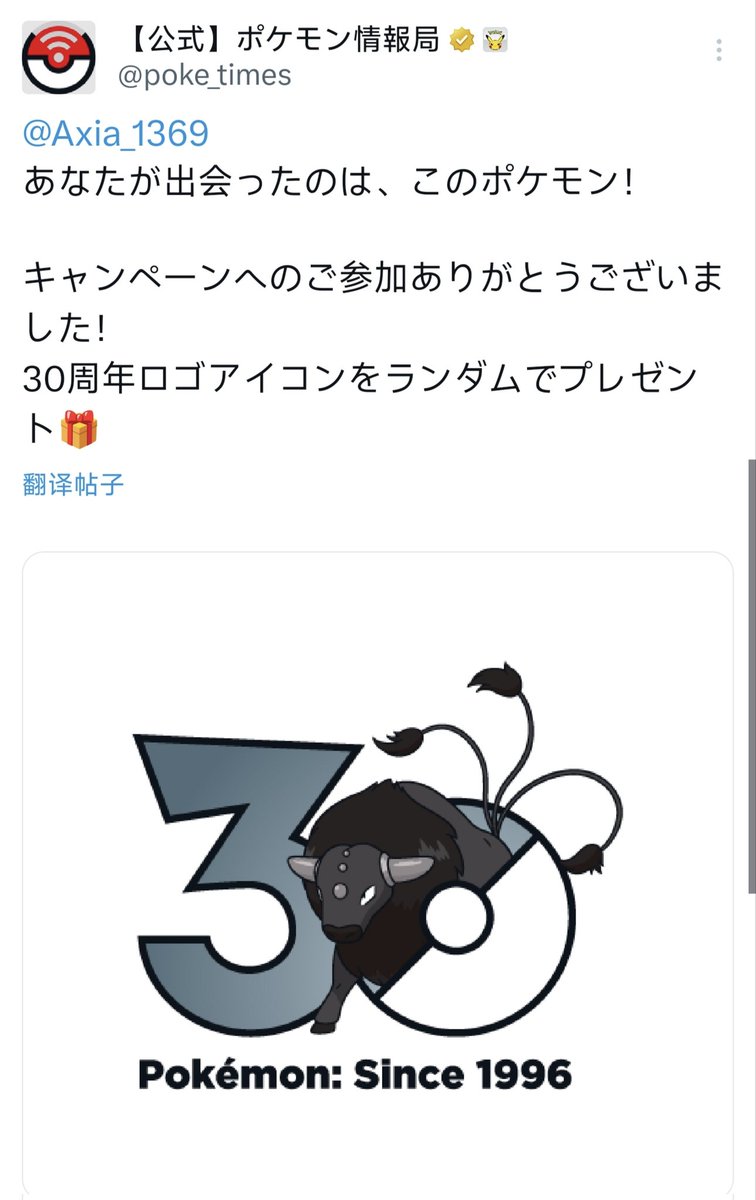 Axia_1369's tweet photo. 😇 https://t.co/OcmLW691wY