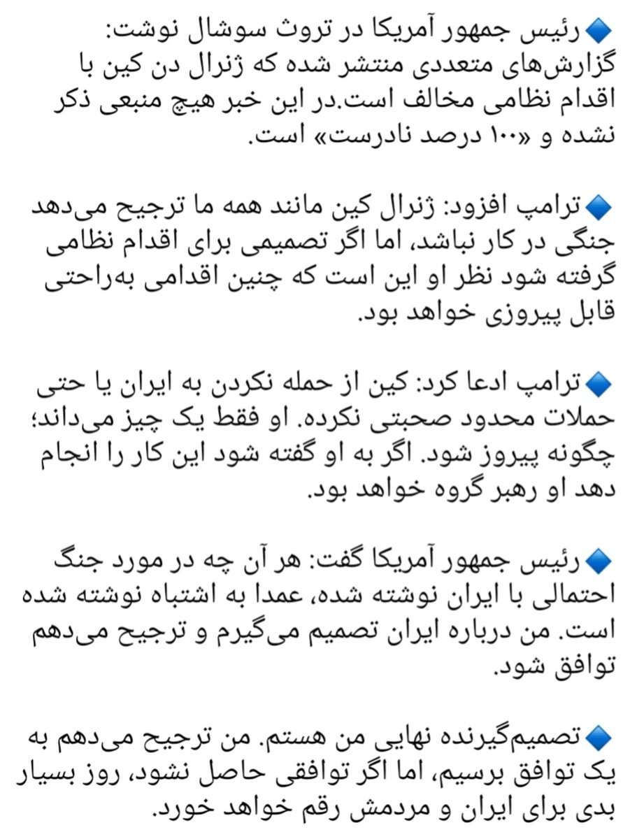 Azadeh Mokhtari tweet media