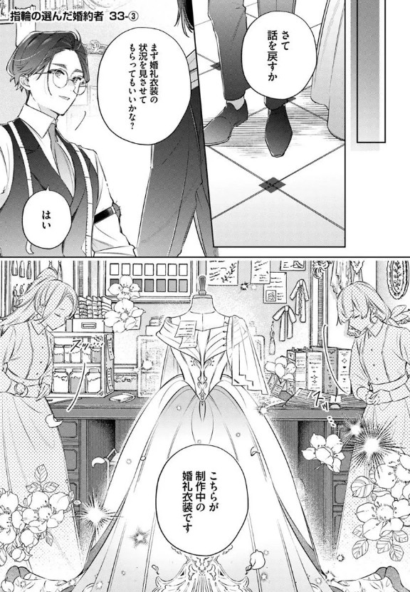 早瀬ジュン🐨🍼 (@hayasejyun) / Posts / X