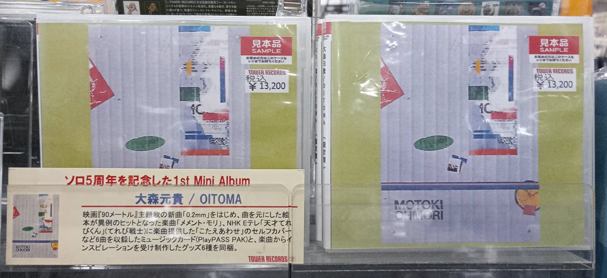 大森元貴】 Mrs. GREEN APPLEのフロントマン、 大森元貴のソロ5周年を