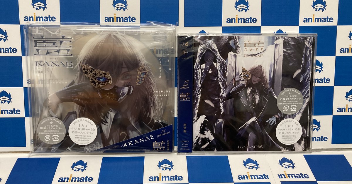 にじさんじ 叶 1stfullalbum 藍 アニメイト特典 缶バッジ にじさんじ 叶 アルバム アニメイト特典缶バッジ - メルカリ
