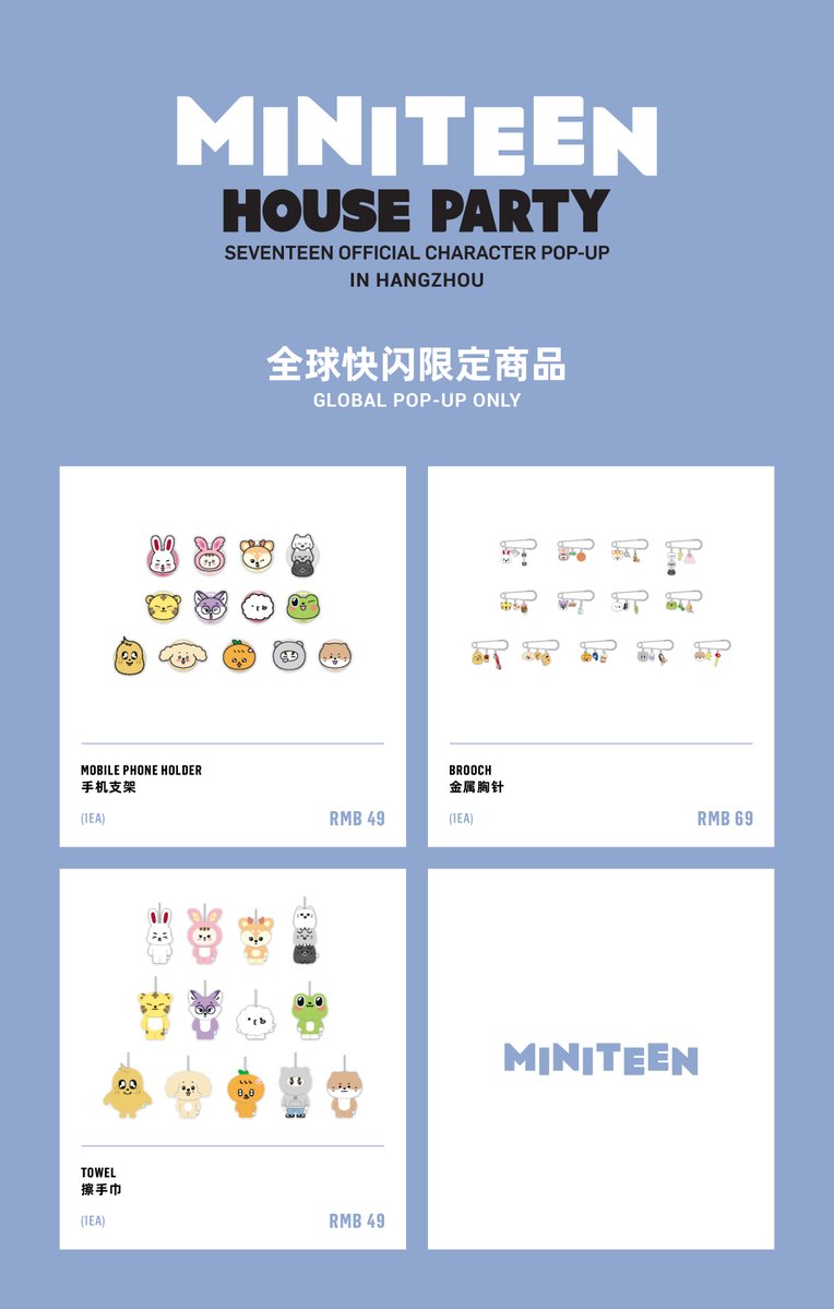 一直娱 (@withfansyizhiyu) / Posts / X