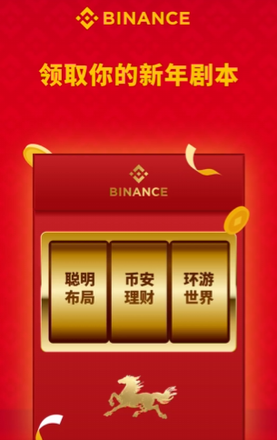 qmy30294's tweet photo. @binancezh #币安马上有礼   新的一年能多点时间出去玩玩挺好。 https://t.co/AadBfPXaLW