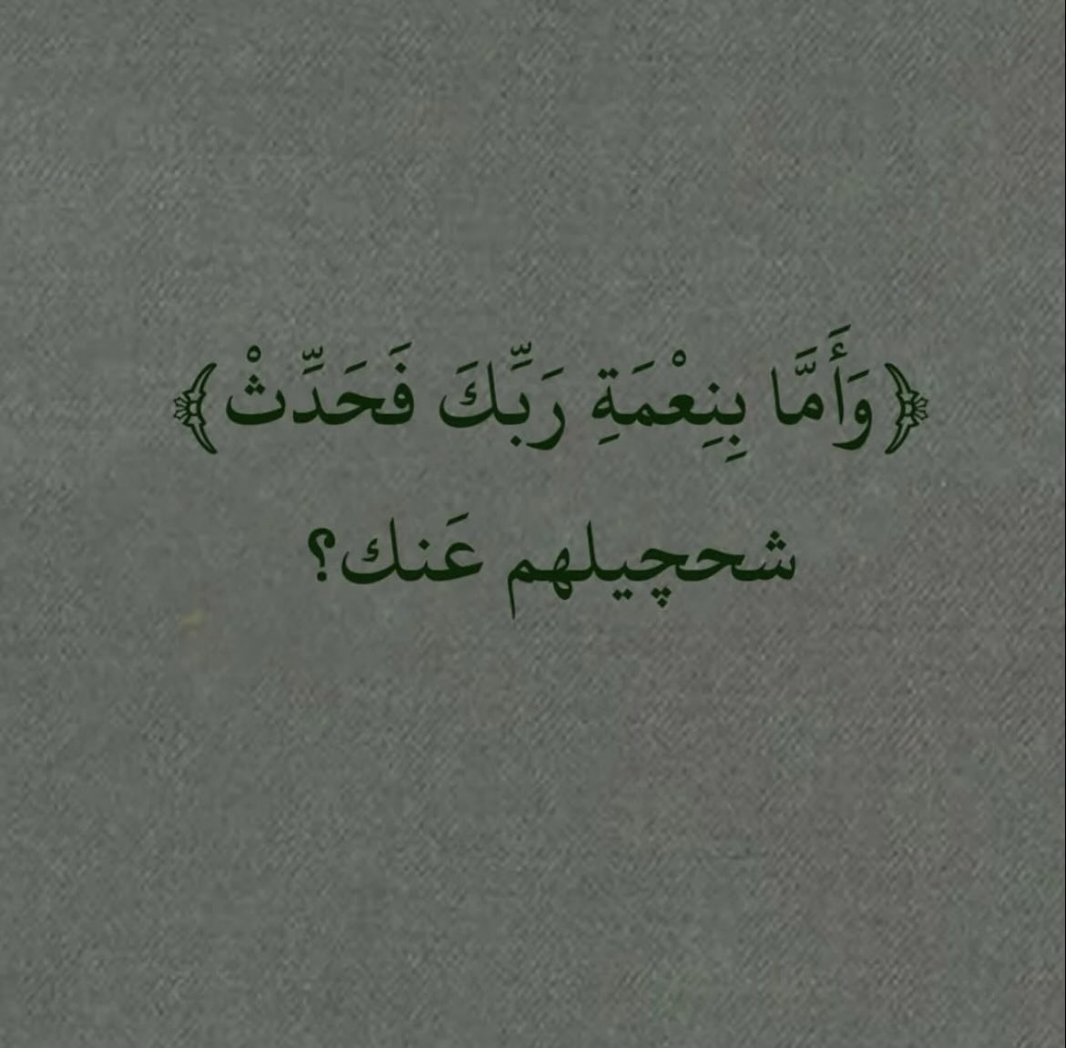 •FBC• tweet media