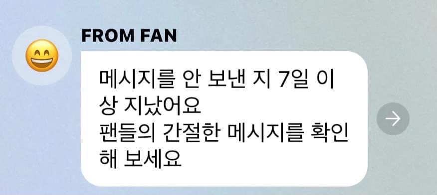 hamb0kka's tweet photo. ㅅㅂ 버블 일주일동안 안보내면 아티스트한테 알림 뜨는거 아는사람 https://t.co/tlwEQdG3zO